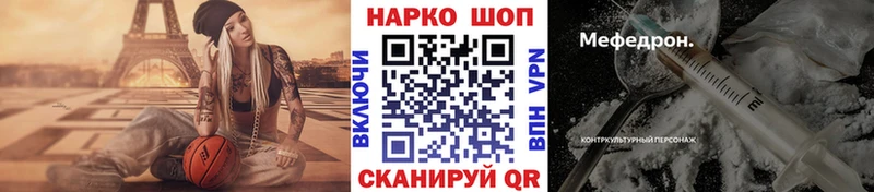 Где продают наркотики Сибай ГАШИШ  Alpha-PVP  Псилоцибиновые грибы  MDMA  Амфетамин  Меф мяу мяу 