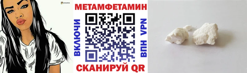 закладка Сибай АМФЕТАМИН Розовый