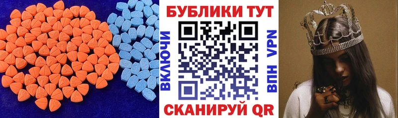 ЭКСТАЗИ DUBAI  Сибай 