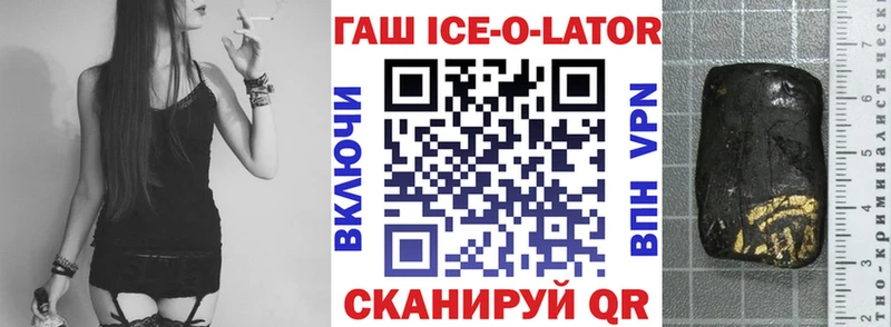 ГАШИШ Cannabis  ссылка на мегу tor  shop официальный сайт  Сибай 