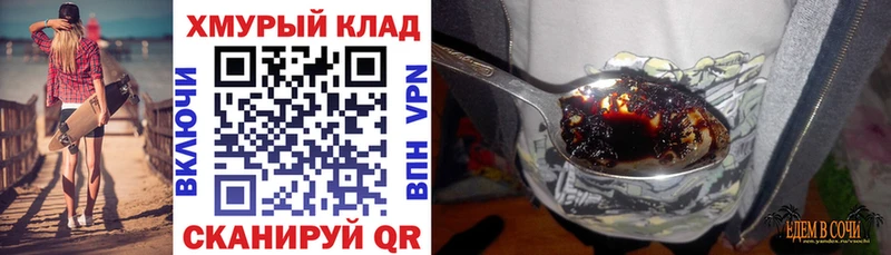 Героин белый  как найти   Сибай 