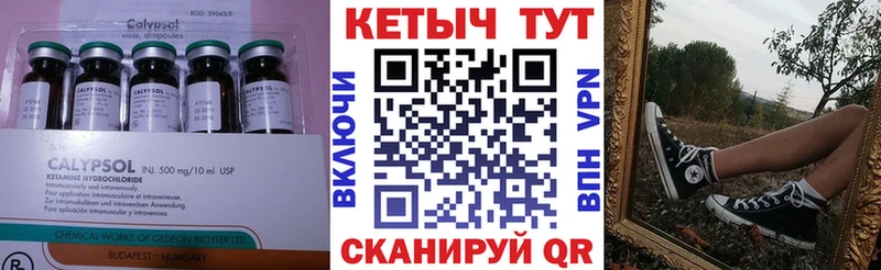 kraken tor  Сибай  КЕТАМИН VHQ  купить  цена 