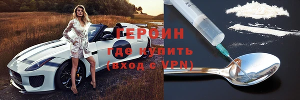 бутират Волоколамск