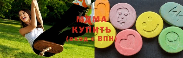 ALPHA PVP Волосово