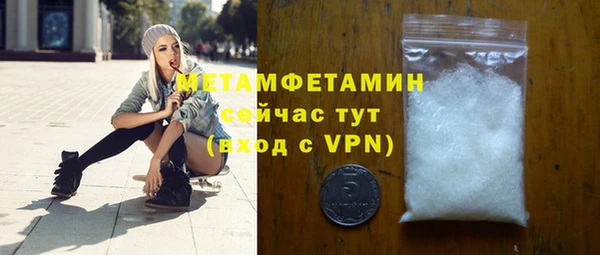 мефедрон VHQ Верхнеуральск