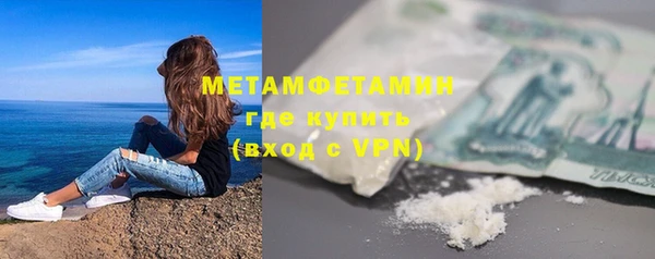 мефедрон VHQ Верхнеуральск