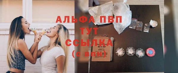 альфа пвп Верея