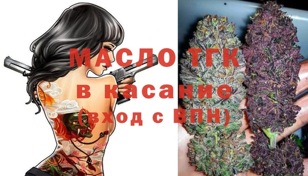 бутират Волоколамск