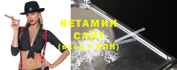бутират Волоколамск