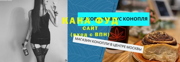 MESCALINE Верхний Тагил