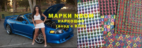 ALPHA PVP Волосово