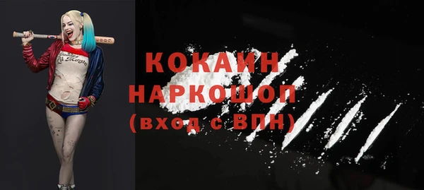 бутират Волоколамск