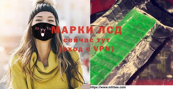 альфа пвп Верея