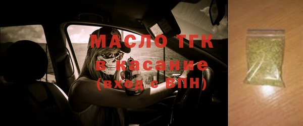 альфа пвп Верея