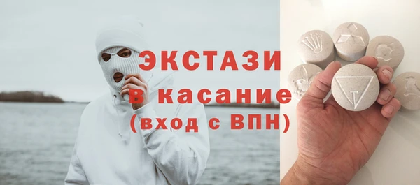 альфа пвп Верея