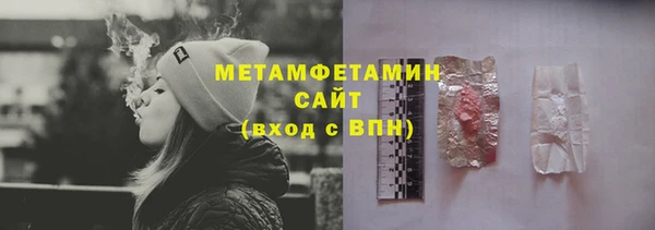 MESCALINE Верхний Тагил