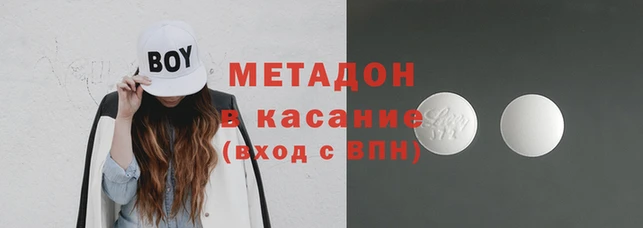 MESCALINE Верхний Тагил
