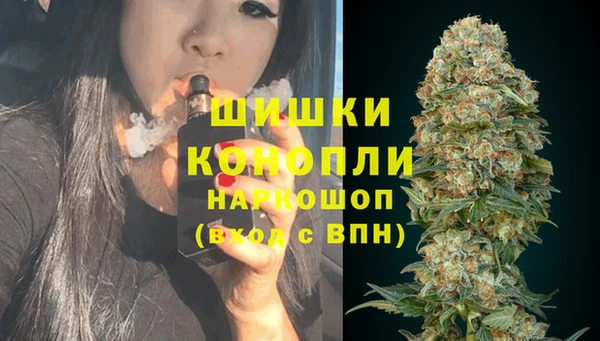 бутират Волоколамск