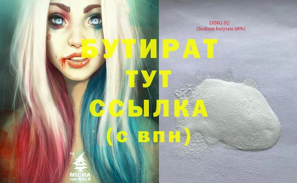 альфа пвп Верея