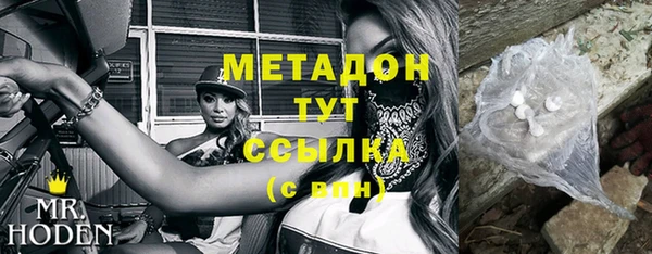 альфа пвп Верея