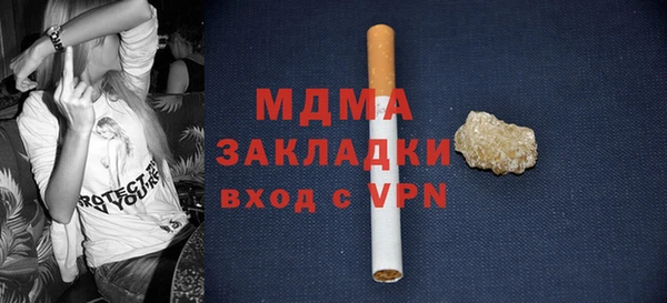 MESCALINE Верхний Тагил