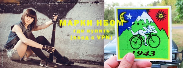 MESCALINE Верхний Тагил