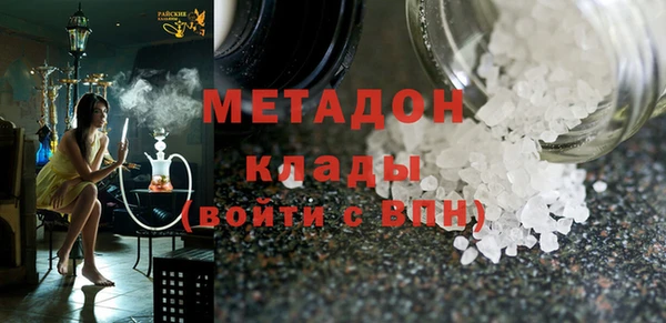 альфа пвп Верея