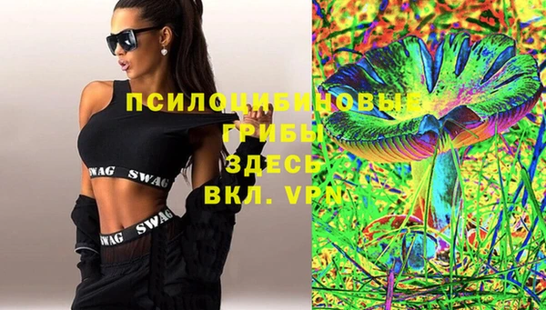 MESCALINE Верхний Тагил