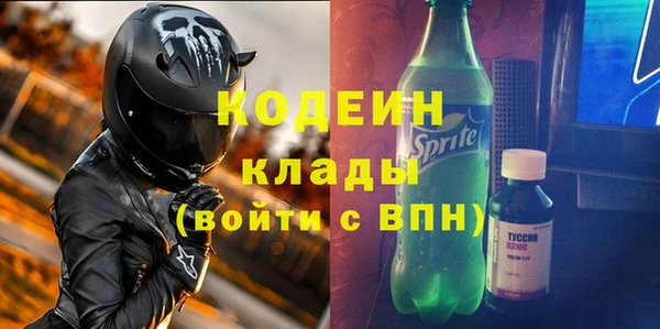MESCALINE Верхний Тагил