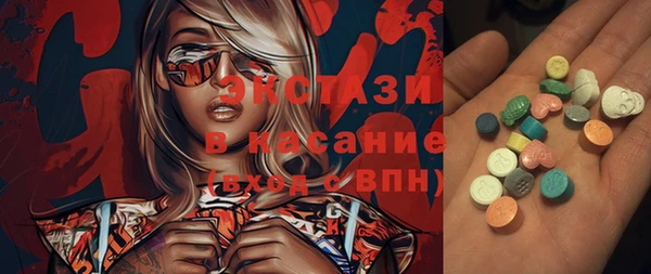MESCALINE Верхний Тагил