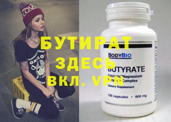 мефедрон VHQ Верхнеуральск