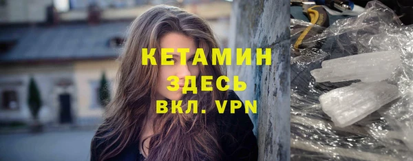 MESCALINE Верхний Тагил