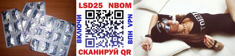 ЛСД экстази кислота  купить  сайты  Сибай 