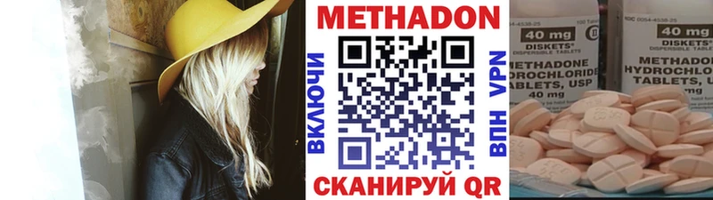 дарнет шоп  Сибай  МЕТАДОН белоснежный 