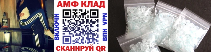 МЕТАМФЕТАМИН Methamphetamine Сибай