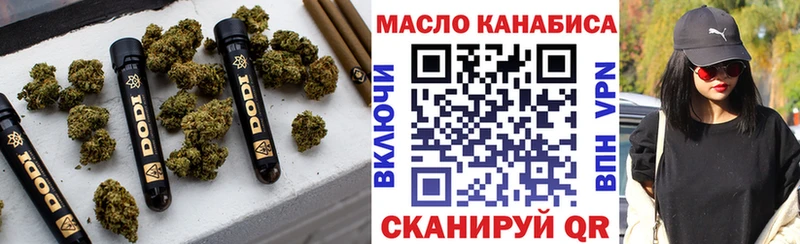 ТГК концентрат  ссылка на мегу онион  Сибай 